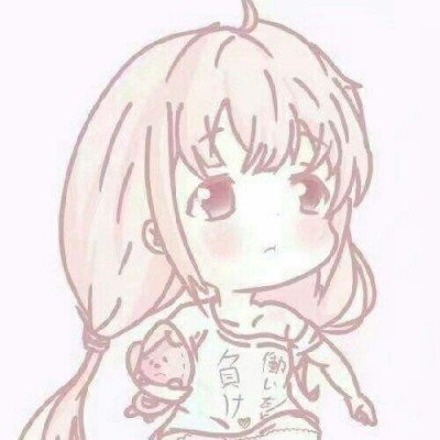 建议大家一定要尽早明确生活的主线